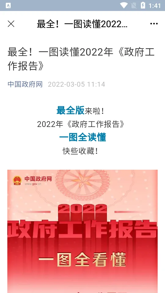 �����ȷ�2026���ذ�װ