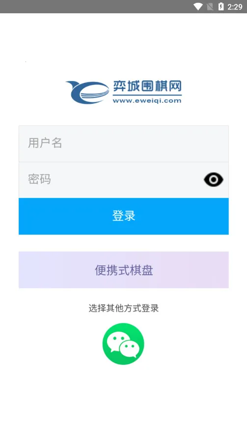 �ĳ�Χ��2026�ٷ�����v3.86.217 �ٷ������ͼ