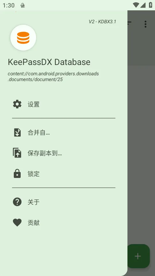 KeePassDX�����Libre�汾��׿���ֻ���v4.3.2 ��Ѱ��ͼ