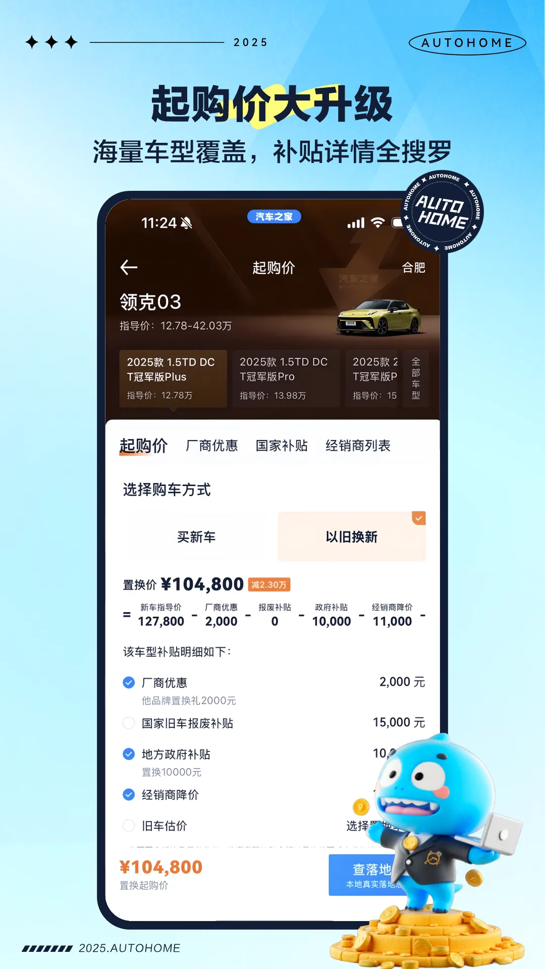 ����֮��2026���ذ�װv3.5.0 �ֻ����ͼ