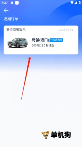 ����֮��2026���ذ�װ