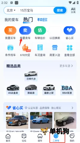 ����֮��2026���ذ�װ