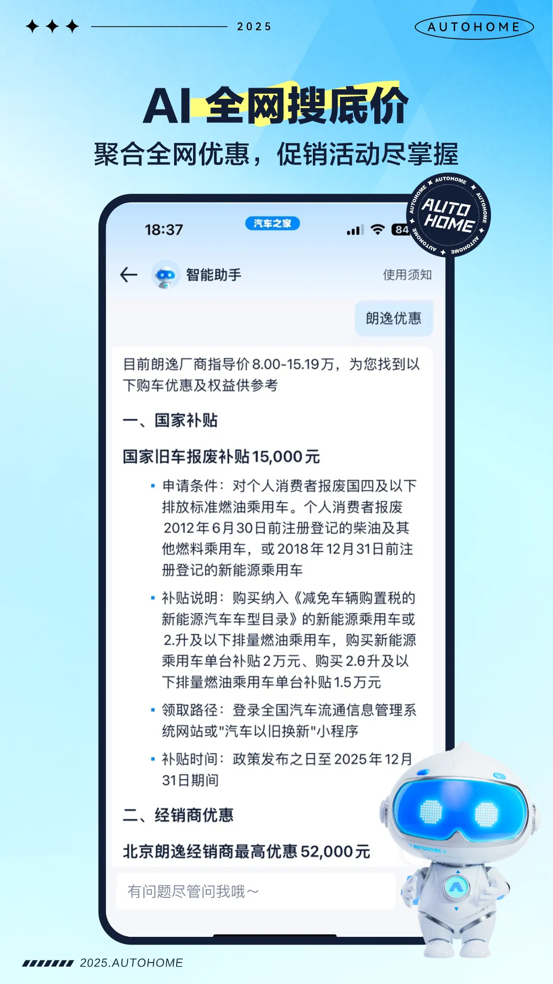 ����֮��2026���ذ�װv3.5.0 �ֻ����ͼ