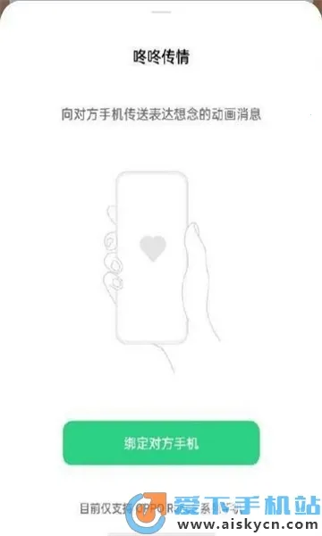 ���˴���(���´��鹤��)v15.0.0 ��׿���ͼ