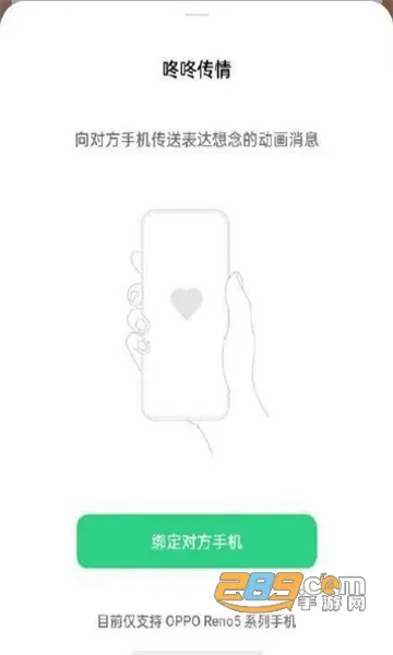 ���˴���(���´��鹤��)v15.0.0 ��׿���ͼ