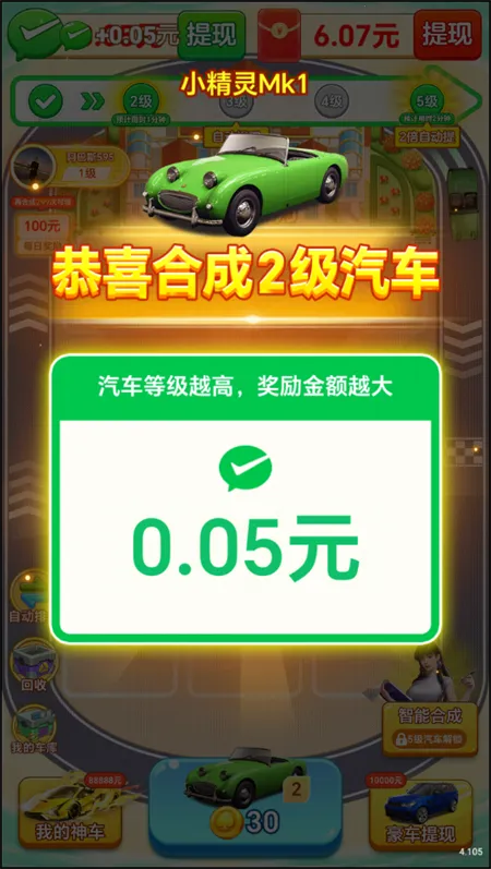 ȫ���Ը�(�����ϳ���Ϸ)