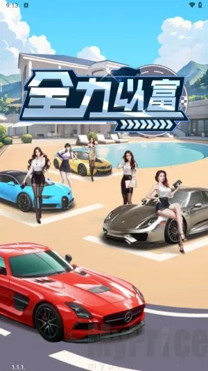 ȫ���Ը�(�����ϳ���Ϸ)