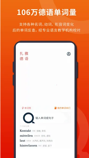 ���ŵ���ʵ�(����ѧϰ����)