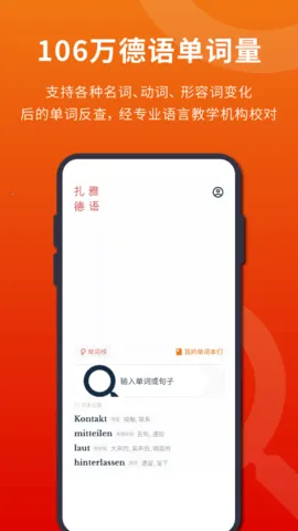 ���ŵ���ʵ�(����ѧϰ����)v1.61.1 ��׿���ͼ