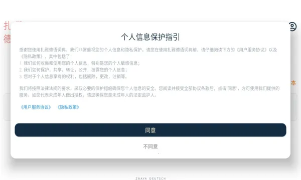 ���ŵ���ʵ�(����ѧϰ����)v1.61.1 ��׿���ͼ