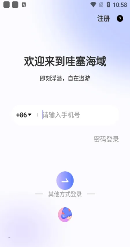 WALSEA(Ů���罻ƽ̨)v1.0.1 �ٷ������ͼ