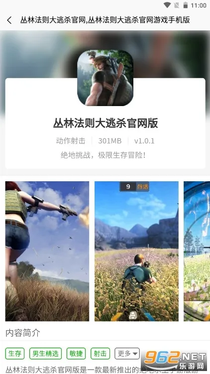 ��������(��Ϸ��Դƽ̨)v5.0 �ٷ������ͼ