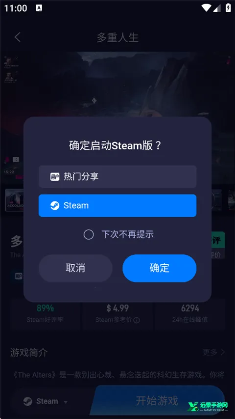 ��������(��Ϸ��Դƽ̨)