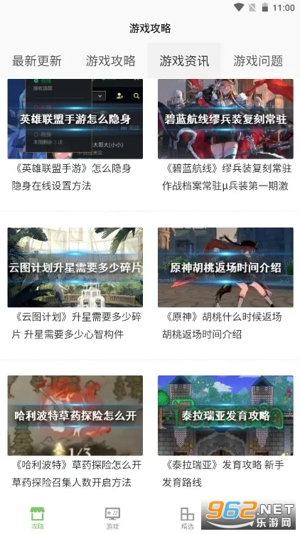 ��������(��Ϸ��Դƽ̨)v5.0 �ٷ������ͼ