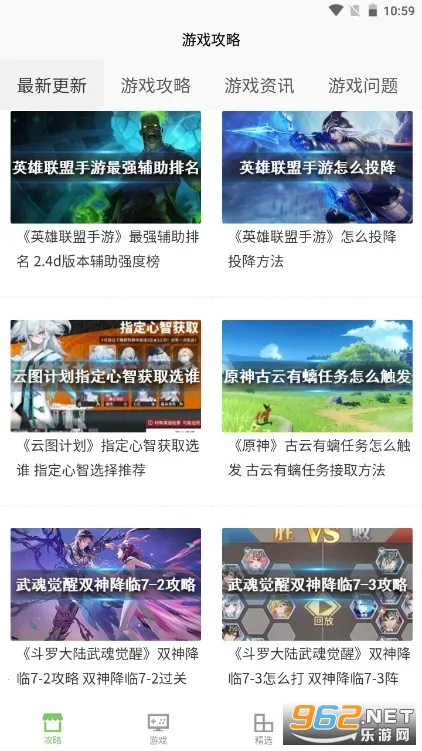 ��������(��Ϸ��Դƽ̨)v5.0 �ٷ������ͼ