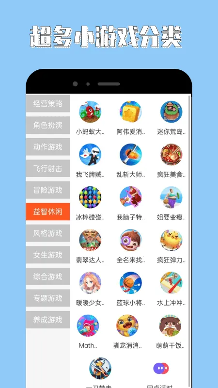 ��������(��Ϸ��Դƽ̨)v5.0 �ٷ������ͼ