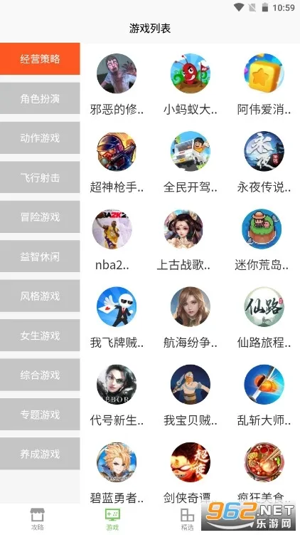 ��������(��Ϸ��Դƽ̨)v5.0 �ٷ������ͼ