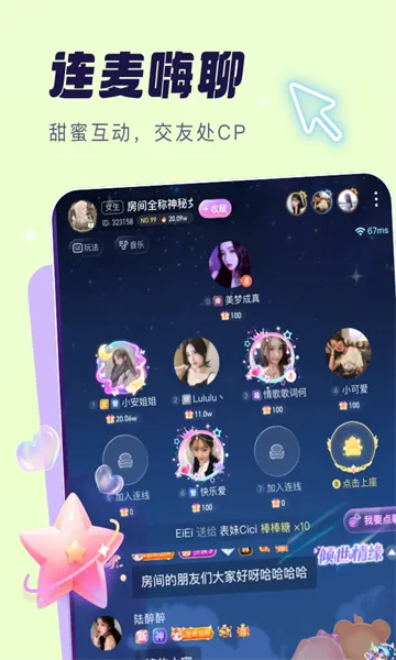 ��������(��������ƽ̨)v6.4.3 �ٷ������ͼ