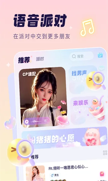 ��������(��������ƽ̨)v6.4.3 �ٷ������ͼ