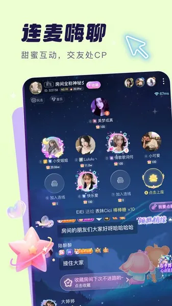 ��������(��������ƽ̨)v6.4.3 �ٷ������ͼ