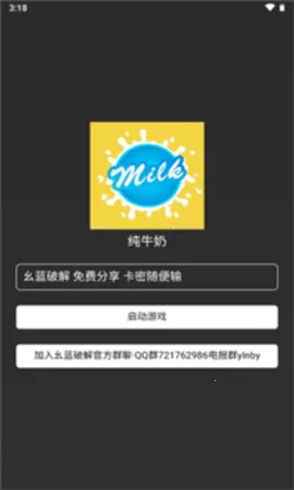 ��ţ��ֱװ2026�ٷ����°汾V1 �ٷ������ͼ