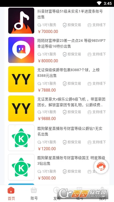 ������2026�ٷ�����v1.1.9 ��׿���ͼ