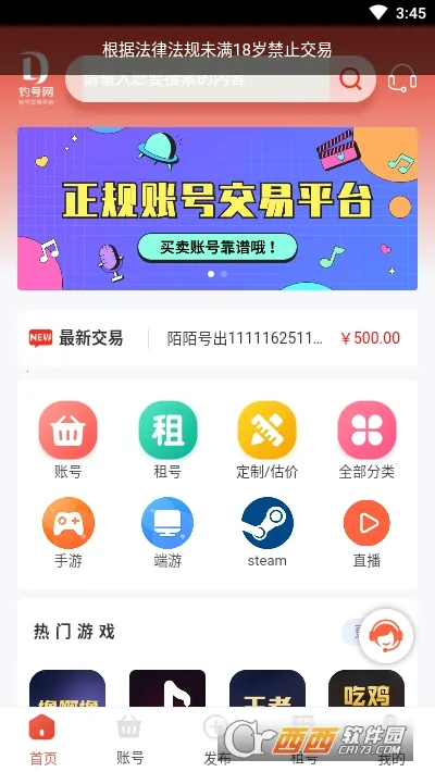 ������2026�ٷ�����v1.1.9 ��׿���ͼ