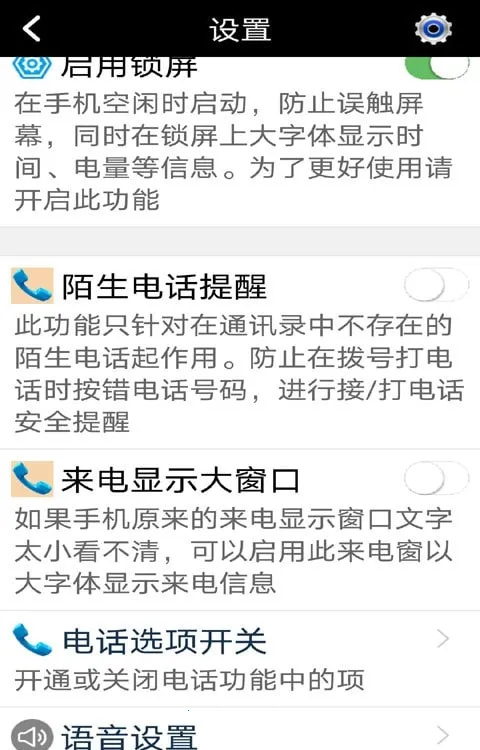 С����������(���������û�����)v5.48 �ٷ������ͼ