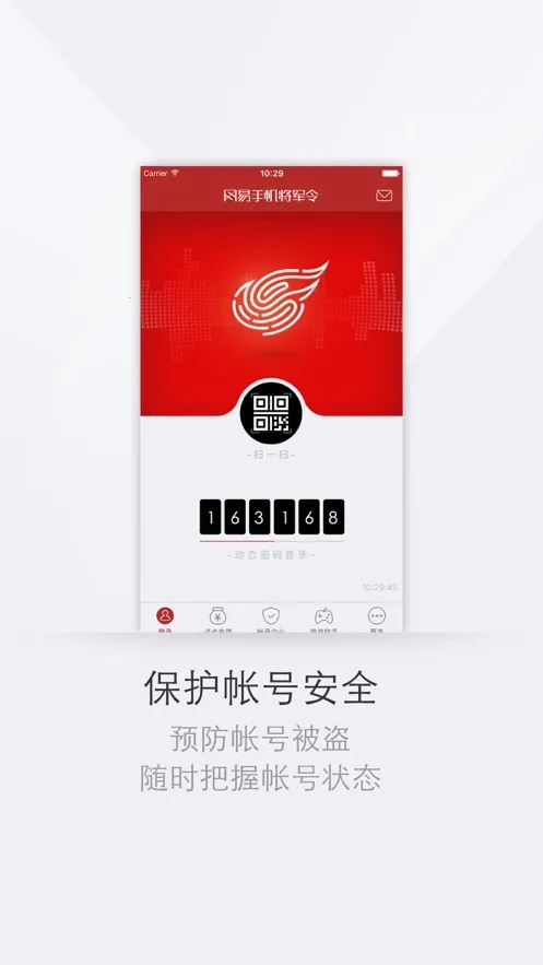 �����ֻ������׿���ֻ���v5.5.0 Build 91 ��׿���ͼ