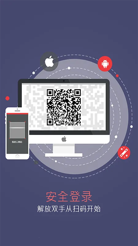 �����ֻ������׿���ֻ���v5.5.0 Build 91 ��׿���ͼ