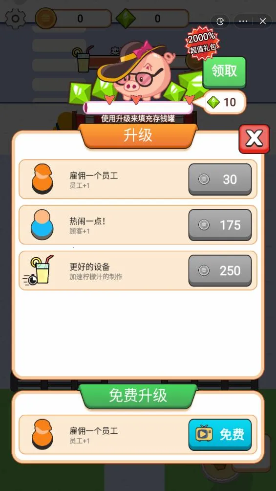 �������������޽����ʯ2026���°汾v1.0 ��׿���ͼ