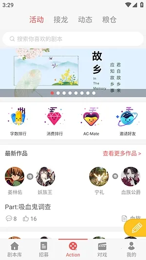 һ��ԪAction(��C��Ϸƽ̨)v3.5.8 �ٷ������ͼ