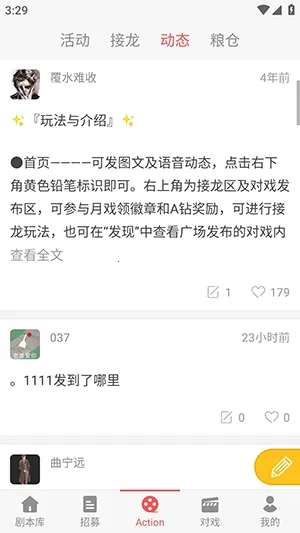 һ��ԪAction(��C��Ϸƽ̨)v3.5.8 �ٷ������ͼ