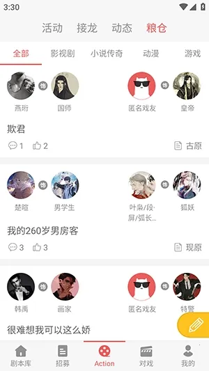 һ��ԪAction(��C��Ϸƽ̨)v3.5.8 �ٷ������ͼ