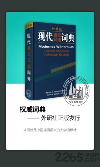 ���������ʵ�(����ѧϰ�ʵ�)v3.8.11 ��Ѱ��ͼ