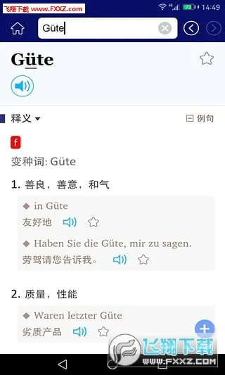 ���������ʵ�(����ѧϰ�ʵ�)v3.8.11 ��Ѱ��ͼ