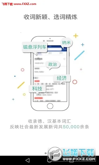 ���������ʵ�(����ѧϰ�ʵ�)v3.8.11 ��Ѱ��ͼ