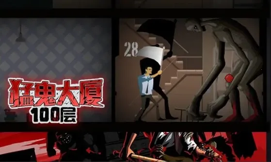 �͹�����100��(ɥʬ���������)v1.0 �ֻ����ͼ