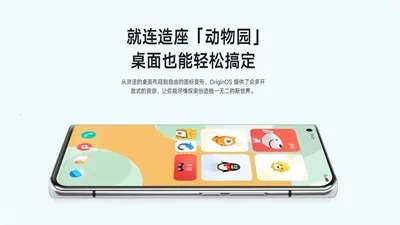 originos���Ӱ�2026���ذ�װv1.0.0 �ٷ������ͼ