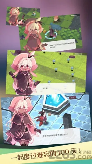 ħŮ֮Ȫ12026���°汾v1.0.1 ��׿���ͼ