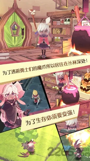 ħŮ֮Ȫ12026���°汾v1.0.1 ��׿���ͼ