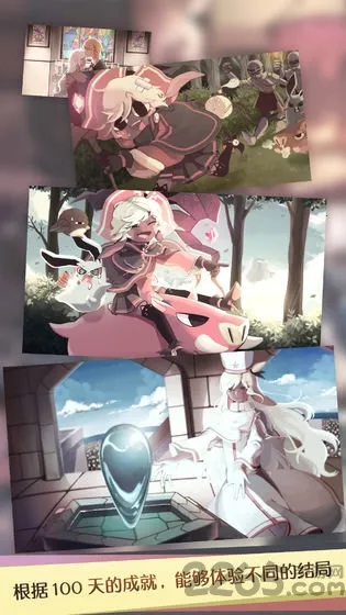 ħŮ֮Ȫ12026���°汾v1.0.1 ��׿���ͼ