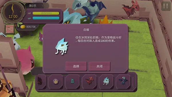 ħŮ֮Ȫ12026���°汾