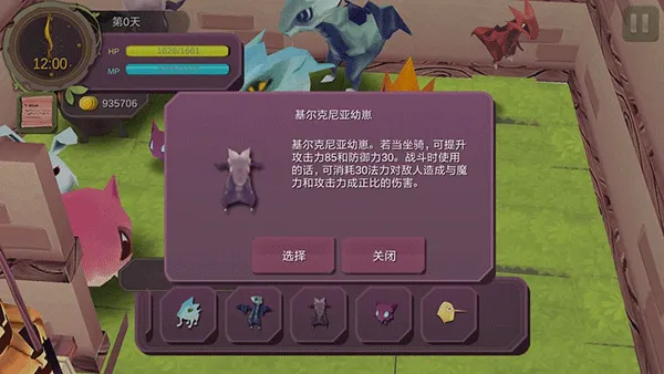 ħŮ֮Ȫ12026���°汾