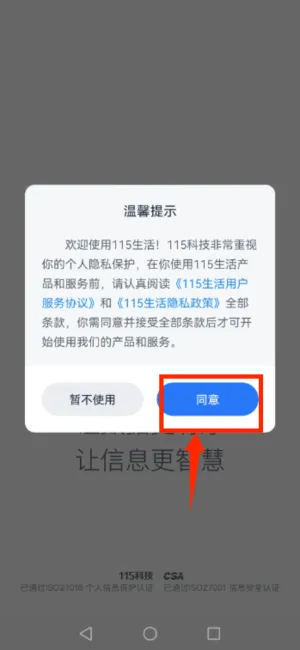 115����(�ƴ洢Ӧ��)