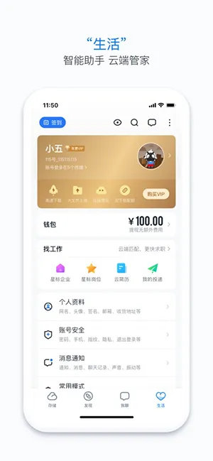 115����(�ƴ洢Ӧ��)