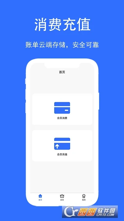 ��������2026�ٷ�����v1.0.0 �ֻ����ͼ