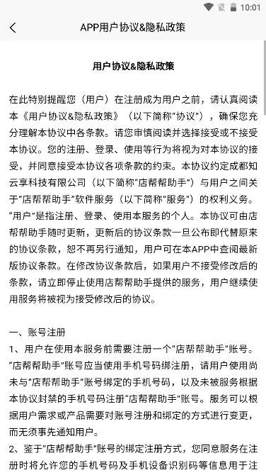 ��������2026�ٷ�����v1.0.0 �ֻ����ͼ