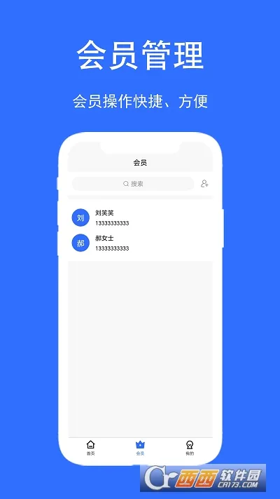 ��������2026�ٷ�����v1.0.0 �ֻ����ͼ