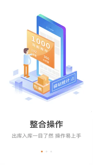 Բͨ������վ(��ݷ���ƽ̨)v6.7.16 ��Ѱ��ͼ